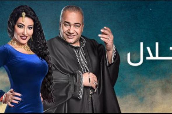 أبرز أحداث الحلقة الـ 14  من مسلسل "الحلال".. دينا فؤاد تواجه شقيقها