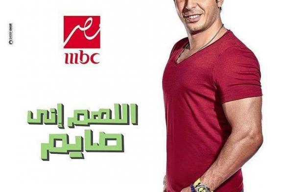 أبرز أحداث الحلقة الثامنة والعشرون من مسلسل "اللهم إني صائم"..مصطفى شعبان يوزع أموال النصب على الفقراء