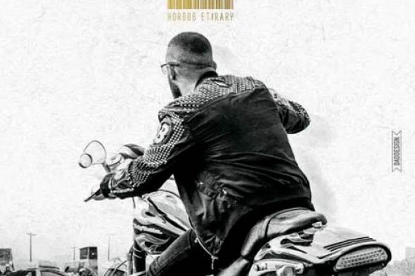 تسريب فيلم "هروب اضطراري" بعد طرحة بـ 3 أيام