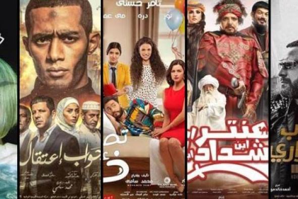 تعرف على إجمالي إيرادات أفلام موسم عيد الفطر 2017