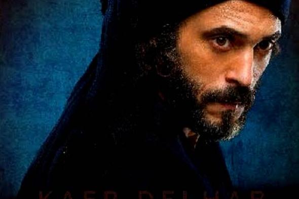 يوسف الشريف يوجّه رسالة لمخرج "كفر دلهاب"