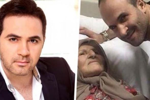 وفاة والدة أيمن زبيب.. وائل جسار يواسيه بهذه الكلمات