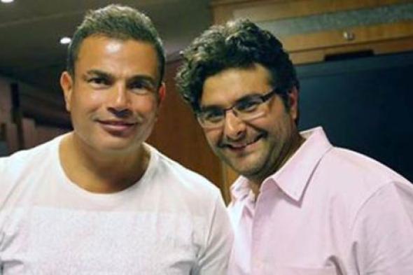 وليد منصور يرد على اتهامه بانتحال صفة وكيل أعمال عمرو دياب