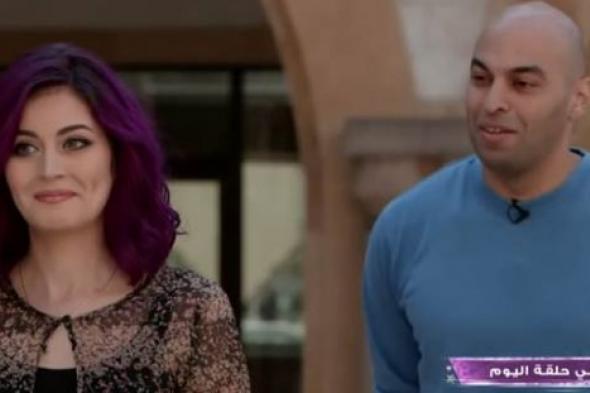 فرح في برنامج "نجوم بلا حدود".. مكياج يحولها إلى رجل