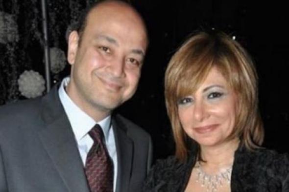 بالفيديو- عمرو أديب ولميس يغيبان عن برامجهما لمدة أسبوع