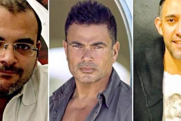 تأجيل ألبوم عمرو دياب بعد انضمام عمرو مصطفى وأيمن بهجت قمر