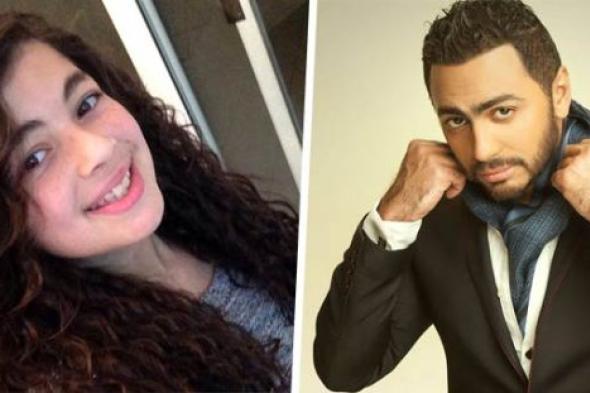 رسالة من ابنة أحمد زاهر لتامر حسني.. هكذا عبّرت عن حبها له