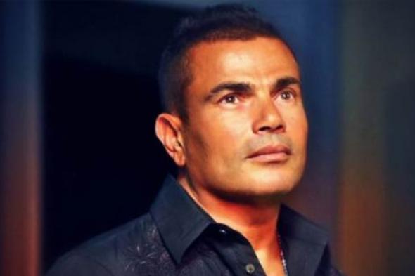 هل يغني عمرو دياب باللهجة الخليجية؟