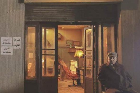 صورة- محمود حميدة وشيرين رضا في سن متقدم على الملصق الدعائي الأول لفيلم "فوتو كوبي"