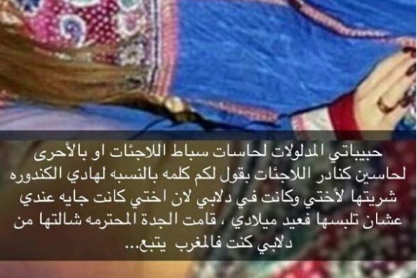 بالفيديو- دنيا بطمة توضح حقيقة سرقتها لملابس حلا الترك