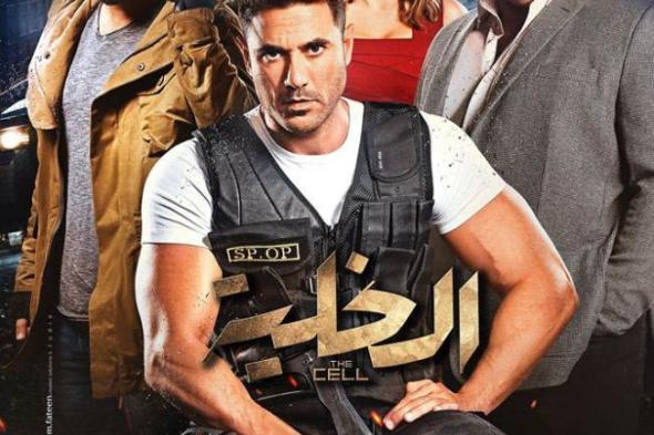 فيلم "الخلية" لأحمد عز يلقى رواجا على Twitter.. "أفضل فيلم أكشن مصري على الإطلاق"