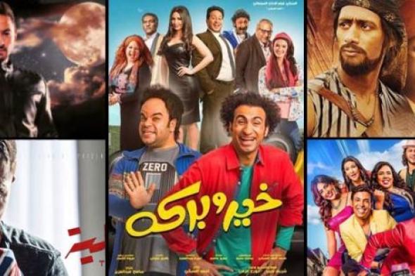 تعرف على إيرادات الأفلام المصرية بدور السينما.. تغييرات طفيفة في بداية الأسبوع الثاني