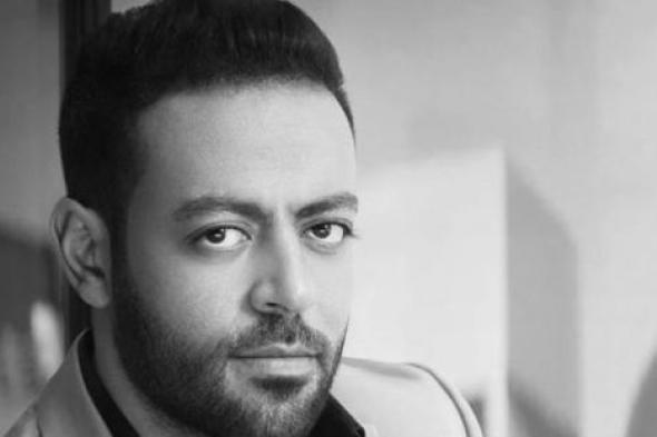 تامر عاشور يبدأ إعداد ألبومه الجديد ويحدد موعد طرحه