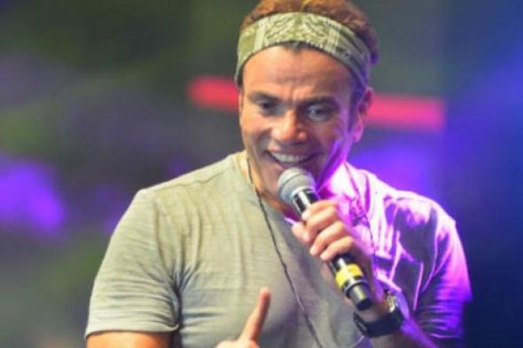 صورة- عمرو دياب في مدرجات مباراة تشيلسي وأرسنال.. ابنه يشجع هذا الفريق