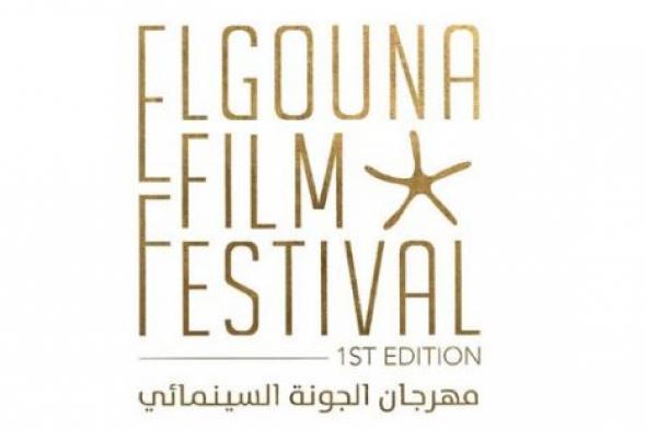 خاص- مهرجان الجونة السينمائي.. انتشال التميمي يوضح سبب تأخير الإعلان عن لجنة التحكيم: الأولوية لهذا الموقف