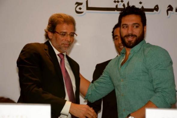 خالد يوسف مداعبا حسن الرداد في مؤتمر "كارما": لازم يسلم على حماته وإلا..