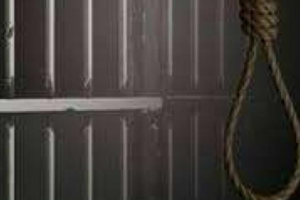 15 إمراة محكومة بالإعدام في الأردن