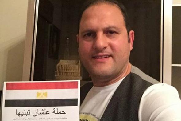 المنتج عماد زيادة يوقع علي استمارة "عشان نبنيها"