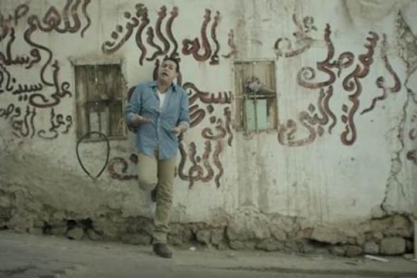 بالفيديو- حكيم  يعتذر عن وضع قدمه على آية قرآنية