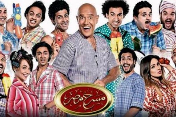 أول فيديو ترويجي للموسم الثالث من "مسرح مصر"