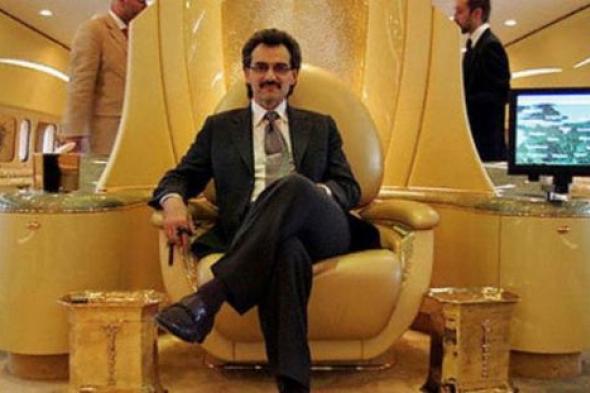 في هذا المكان تم القبض على الوليد بن طلال