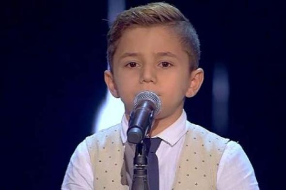 بالصور- حكام The Voice Kids يُبكون الطفل محمد خضر بعدما لم يلتفوا له