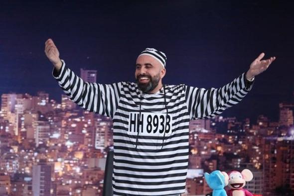بعدما تحرّك القضاء ضدّ حلقته الأخيرة.. ضيفٌ استثنائي في "لهون وبس"
