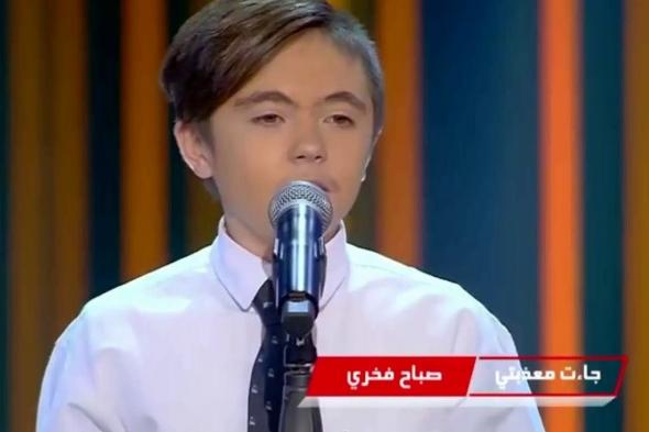 يمان قصار يعلّق على نتيجة "The Voice Kids"