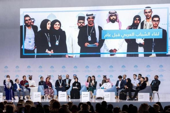 مركز الشباب العربي في القمة العالمية للحكومات
