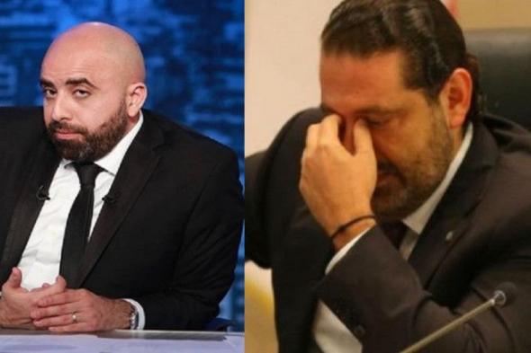 بعد "لطشة" الحريري.. هشام حداد يردّ