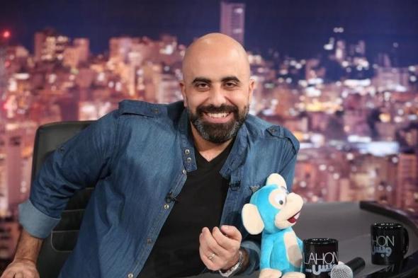 بين جورة الوحل والوظوظ.. هشام حداد يردّ علىMTV