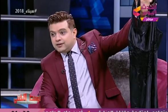 بالفيديو: إيقاف برنامج تلفزيوني بسبب قميص نوم نجمة لبنانية!