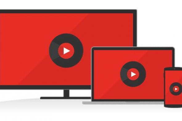 يوتيوب يعلن عن خدمة جديدة للموسيقى ويوتيوب بريميوم بديلًا ليوتيوب ريد