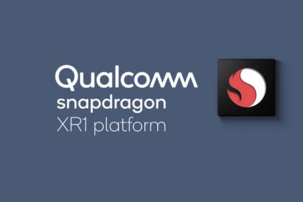 تعرف على مواصفات معالج كوالكوم سنابدراجون XR1 المخصص لأجهزة الواقع الافتراضي…