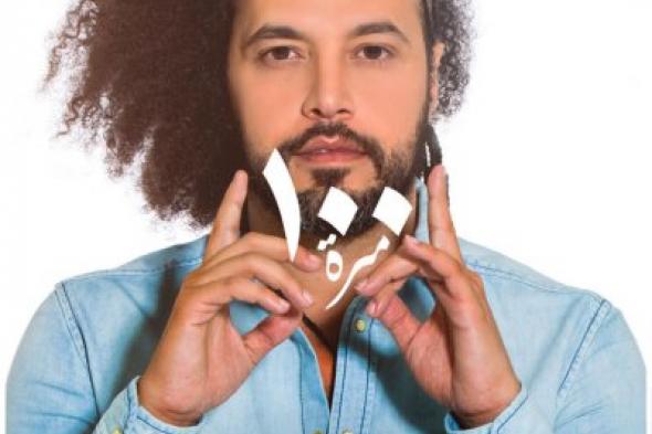 الجريني يطلق''100 مرة'' ويحضر لعمله السينمائي الأول