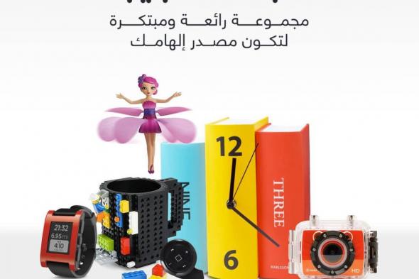 منتجات عجيبة من سوق.كوم