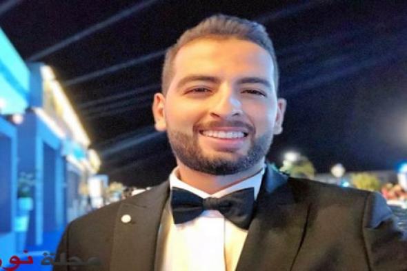 ''أمينوكس'' يغني لشباب العالم في مصر