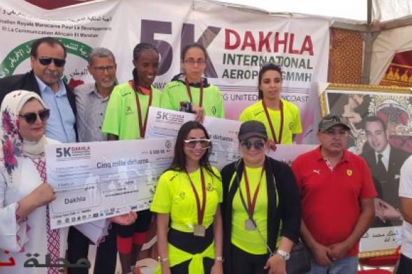 الهيئة الملكية للتنمية و التواصل الإفريقي والعالمي تحتفي بعيد العرش المجيد