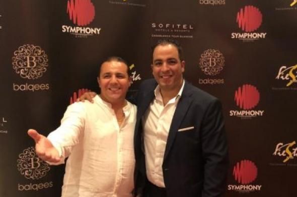 بالصور : الموزع المغربي رشيد محمد علي يتعاون مع بلقيس في" تعالى تشوف"‎