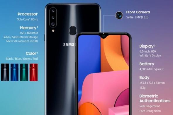 سامسونج تعلن عن هاتفها الجديد Galaxy A20s
