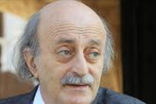 تغريدة "لاذعة" لجنبلاط: "يا لها من جمهورية كرتون" 
#لبنان
#lebanon24
 via @Lebanon24