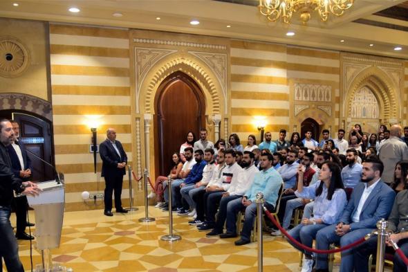 #الحريري: الأمور الإقتصادية ستتحلحل بوقوف الأصدقاء إلى جانبنا 
#لبنان
#lebanon24
 via @Lebanon24
