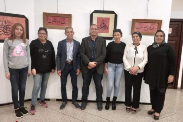 اختتام فعاليات المعرض الفردي للفنان والخطاط "يونس بنضريف" في المديرية الجهوية للثقافة بالدار البيضاء