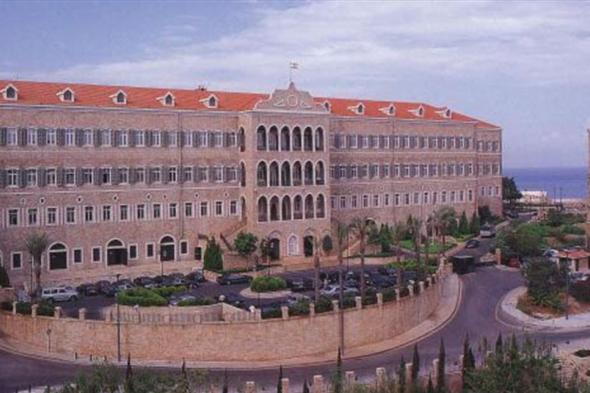 اللقاء النقابي: لاستقالة الحكومة فوراً وإجراء انتخابات نيابية مبكرة 

#lebanon24

 via @Lebanon24