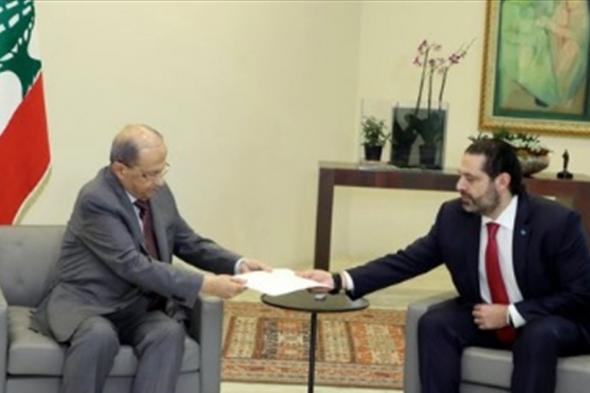 بعد الإستقالة.. #لبنان بأيّ مرحلة وأمام أيّ نوع من الحكومات؟ (فيديو) 
#lebanon24
 via @Lebanon24