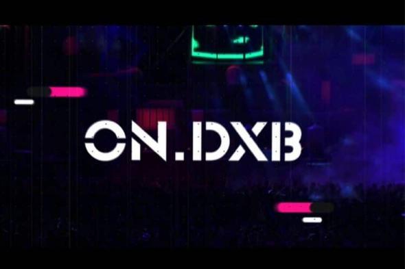 فيسبوك وإنستاجرام تنظمان دورات تدريبية ضمن مهرجان ON.DXB