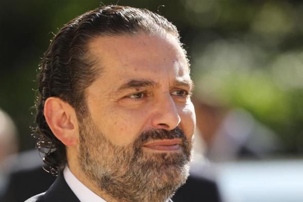 كتاب مفتوح من الفائزين في دورة كتاب العدل 2018 إلى الحريري 

#lebanon24

 via @Lebanon24