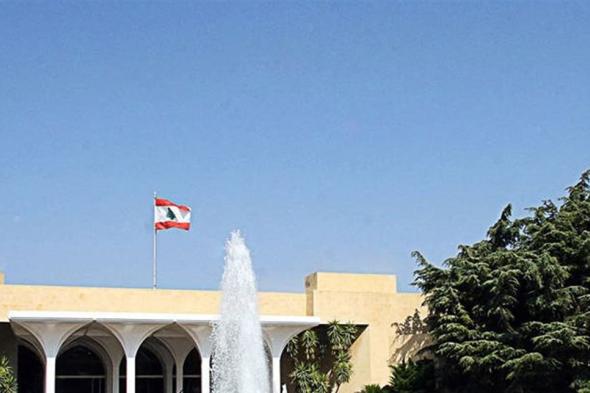 تأجيل موعد الاستشارات النيابية.. نواب تكتل "لبنان القوي" في إجازات سياحية؟ #لبنان
#Lebanon24
 via @Lebanon24