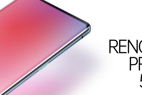 نظرة أولية على هاتف أوبو الجديد Reno3 Pro 5G