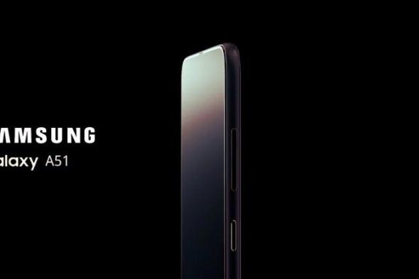 تسريب موعد الإعلان عن Galaxy A51 المرتقب مع الصور الرسمية